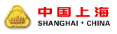 上海政府主页